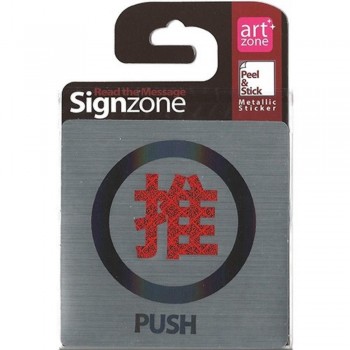 Signzone P&S Metallic - 9595 PUSH (MDR) (R01-06)