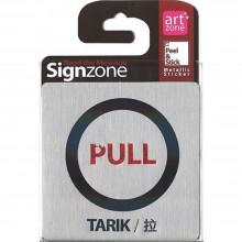 Signzone Peel & Stick Metallic Sticker - PULL (R01-01-PULL)