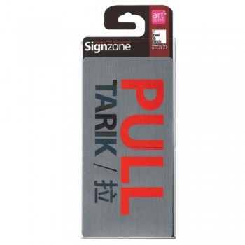 Signzone Peel & Stick Metallic Sticker - PULL (R01-56)
