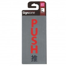 Signzone Peel & Stick Metallic Sticker (R01-51)