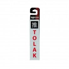 Signzone Peel & Stick Metallic Sticker - TOLAK (推) (R01-85)