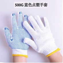 Cotton Gloves with Dots  (1 pair)
