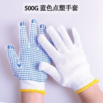 Cotton Gloves with Dots  (1 pair)