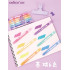 Chosch CS-H972 Erasable Pastel Highlighter (6colors/pkt)