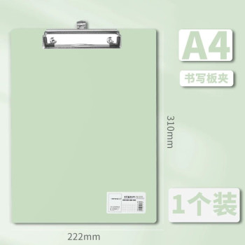 Color A4 PP Wire Clip Board 222mm x 310mm - Green