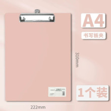 Color A4 PP Wire Clip Board 222mm x 310mm - Pink