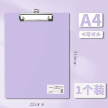 Color A4 PP Wire Clip Board 222mm x 310mm - Purple
