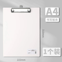 Color A4 PP Wire Clip Board 222mm x 310mm - White