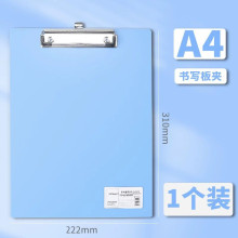 Color A4 PP Wire Clip Board 222mm x 310mm - Blue