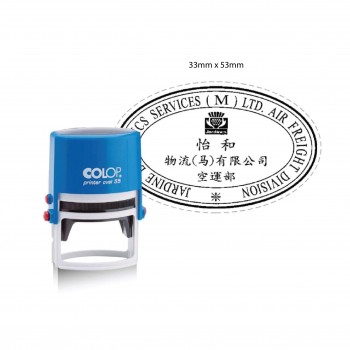 Colop OV55 Self-Inking Stamp 33mm x 53mm - Blue Ink