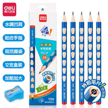 Deli S966 Non Toxic Tri-grip 2B Jumbo Pencil (12pcs/box)