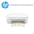 HP 2336 Deskjet All-In-One Ink Advantage Printer