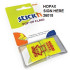 Hopax 26015 Pop-Up Flags Sign Here 45mm x 12mm (50pcs/pkt)