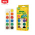 M&G APLN6586 Water Color Paint 12 Colors with 2 Brushes