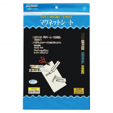 A4 Size Soft Magnet Sheet - Black