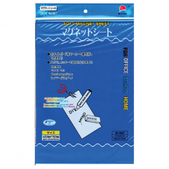 A4 Size Soft Magnet Sheet - Blue