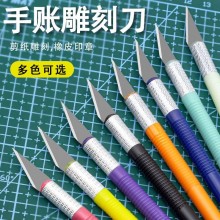 Carving Knife / Engraving Pen for cutting art craft - Orange