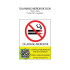 Dilarang Merokok Sign 8cm x 10cm