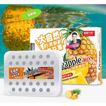 Fragrance Box Aromatic Deodorant 230g - Pineapple