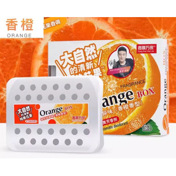 Fragrance Box Aromatic Deodorant 230g - Orange