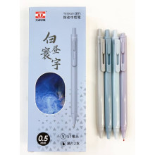 TZ TG33020 Gel Pen 0.5mm - Random Colour