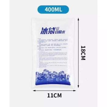 Reusable Self-Absorbent Ice Pack 400ml (10pcs/pkt)