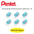 Pentel Hi-Polymer Eraser Bundle (6pcs)