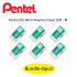 Pentel Hi-Polymer Eraser Bundle (6pcs)