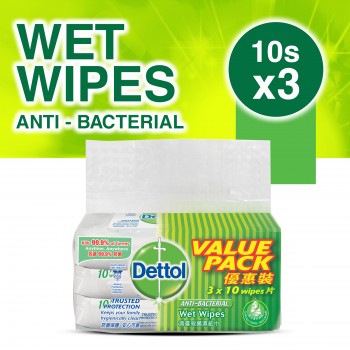 Dettol Anti-Bacterial Wet Wipes 10s x 3 Value Pack