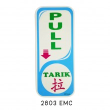 Sign Board 2803 EMC (PULL)