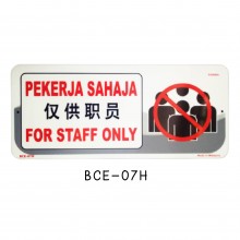 Sign Board BCE-07H (FOR STAFF ONLY)