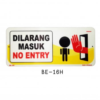Sign Board BE-16H (NO ENTRY)