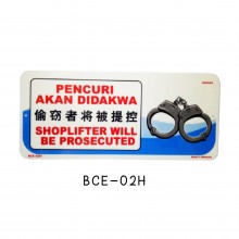 Sign Board BCE-02H (SHOPLIFTER WILL BE PROSECUTED)