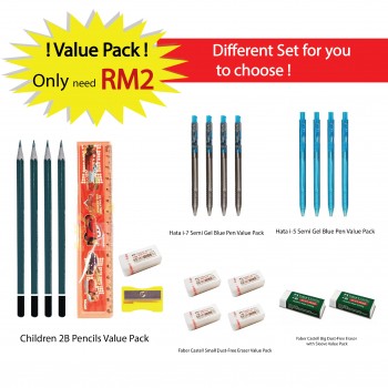 Stationery Value Pack (RM2/Pack)