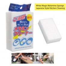 White Magic Melamine Sponge Japanese Style Kitchen Cleaning