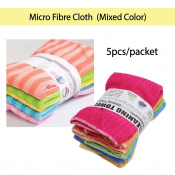 Micro Fibre Cloth (Mixed Color) - 5pcs/packet